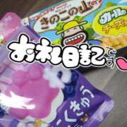 ヒメ日記 2025/08/30 13:55 投稿 みい 所沢東村山ちゃんこ