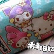 ヒメ日記 2026/01/13 08:45 投稿 みい 所沢東村山ちゃんこ