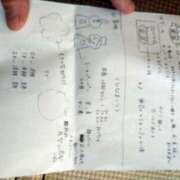 ヒメ日記 2026/01/23 12:04 投稿 みい 所沢東村山ちゃんこ