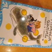 ヒメ日記 2026/03/24 10:44 投稿 みい 所沢東村山ちゃんこ