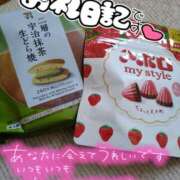 ヒメ日記 2026/04/21 17:43 投稿 みい 所沢東村山ちゃんこ