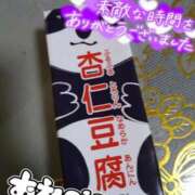 ヒメ日記 2026/04/29 22:30 投稿 みい 所沢東村山ちゃんこ