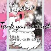 ヒメ日記 2024/02/20 11:30 投稿 みよこ 小山人妻隊