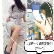 ヒメ日記 2025/11/03 12:32 投稿 みよこ 小山人妻隊