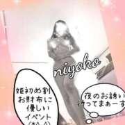 ヒメ日記 2026/01/17 19:08 投稿 みよこ 小山人妻隊