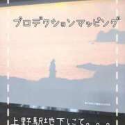 ヒメ日記 2026/02/06 13:23 投稿 みよこ 小山人妻隊
