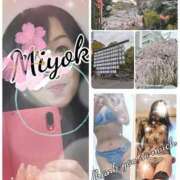 みよこ 本日も。。。 小山人妻隊