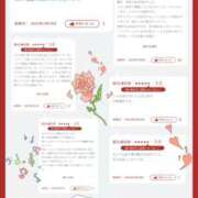 ヒメ日記 2025/04/04 12:32 投稿 あさみ 東京人妻セレブリティ（ユメオト）