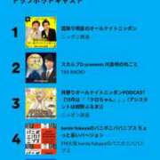 ヒメ日記 2024/12/06 23:15 投稿 かおり 中洲秘密倶楽部