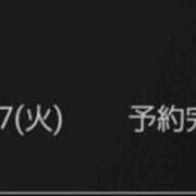 ヒメ日記 2024/12/17 18:45 投稿 かおり 中洲秘密倶楽部