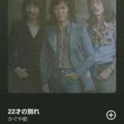 ヒメ日記 2024/12/18 23:07 投稿 かおり 中洲秘密倶楽部