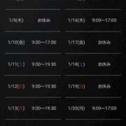 ヒメ日記 2025/01/08 21:20 投稿 かおり 中洲秘密倶楽部