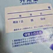 ヒメ日記 2025/02/13 07:45 投稿 かおり 中洲秘密倶楽部