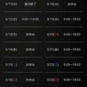 ヒメ日記 2025/03/11 21:15 投稿 かおり 中洲秘密倶楽部