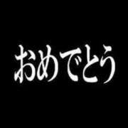 ヒメ日記 2025/04/04 22:45 投稿 かおり 中洲秘密倶楽部