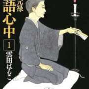 ヒメ日記 2025/04/20 23:10 投稿 かおり 中洲秘密倶楽部