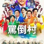 ヒメ日記 2025/05/16 07:45 投稿 かおり 中洲秘密倶楽部