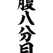 ヒメ日記 2025/05/19 21:18 投稿 かおり 中洲秘密倶楽部