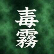 ヒメ日記 2025/05/27 20:15 投稿 かおり 中洲秘密倶楽部