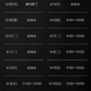 ヒメ日記 2025/05/29 22:05 投稿 かおり 中洲秘密倶楽部