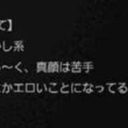 ヒメ日記 2025/06/18 07:45 投稿 かおり 中洲秘密倶楽部