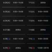 ヒメ日記 2025/06/24 21:15 投稿 かおり 中洲秘密倶楽部