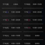 ヒメ日記 2025/07/11 19:20 投稿 かおり 中洲秘密倶楽部