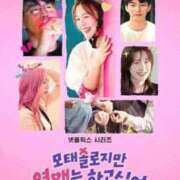 ヒメ日記 2025/07/14 00:15 投稿 かおり 中洲秘密倶楽部