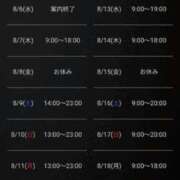 ヒメ日記 2025/08/06 22:05 投稿 かおり 中洲秘密倶楽部