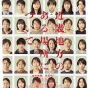 ヒメ日記 2025/08/15 15:15 投稿 かおり 中洲秘密倶楽部