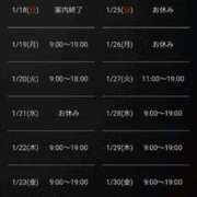 ヒメ日記 2026/01/18 21:45 投稿 かおり 中洲秘密倶楽部