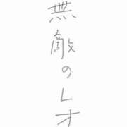 ヒメ日記 2026/01/24 23:05 投稿 かおり 中洲秘密倶楽部