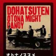 かおり オトナ 中洲秘密倶楽部