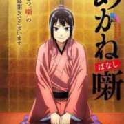 ヒメ日記 2026/04/29 22:15 投稿 かおり 中洲秘密倶楽部