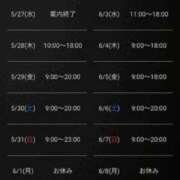 ヒメ日記 2026/05/27 21:05 投稿 かおり 中洲秘密倶楽部