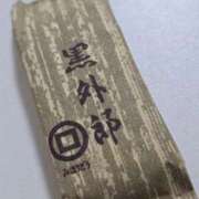 ヒメ日記 2026/08/14 09:15 投稿 かおり 中洲秘密倶楽部