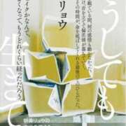 ヒメ日記 2026/09/15 06:45 投稿 かおり 中洲秘密倶楽部