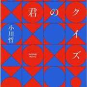 ヒメ日記 2026/09/20 06:35 投稿 かおり 中洲秘密倶楽部