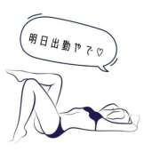 ヒメ日記 2025/05/29 14:18 投稿 遠矢 ゆき クラブダンディー