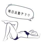 ヒメ日記 2025/10/27 21:37 投稿 遠矢 ゆき クラブダンディー