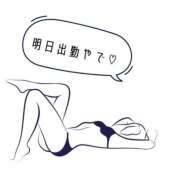 ヒメ日記 2025/10/27 21:46 投稿 遠矢 ゆき クラブダンディー