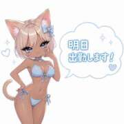 ヒメ日記 2026/08/09 19:22 投稿 遠矢 ゆき クラブダンディー