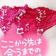 ヒメ日記 2025/05/27 23:00 投稿 あかね 優しいM性感 五反田