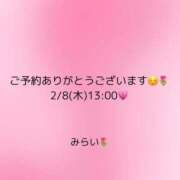 ヒメ日記 2024/02/07 14:58 投稿 みらい ぽちゃと野獣