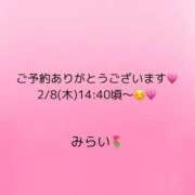 ヒメ日記 2024/02/07 15:58 投稿 みらい ぽちゃと野獣