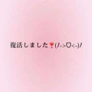 ヒメ日記 2024/02/29 14:47 投稿 みらい ぽちゃと野獣