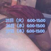 ヒメ日記 2025/02/19 06:46 投稿 おんぷ 川崎ソープ　クリスタル京都南町