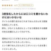 ヒメ日記 2025/03/09 22:31 投稿 おんぷ 川崎ソープ　クリスタル京都南町