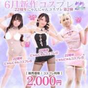 ヒメ日記 2025/06/09 22:56 投稿 おんぷ 川崎ソープ　クリスタル京都南町