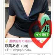 ヒメ日記 2025/03/20 20:19 投稿 双葉あき 美魔女エステ